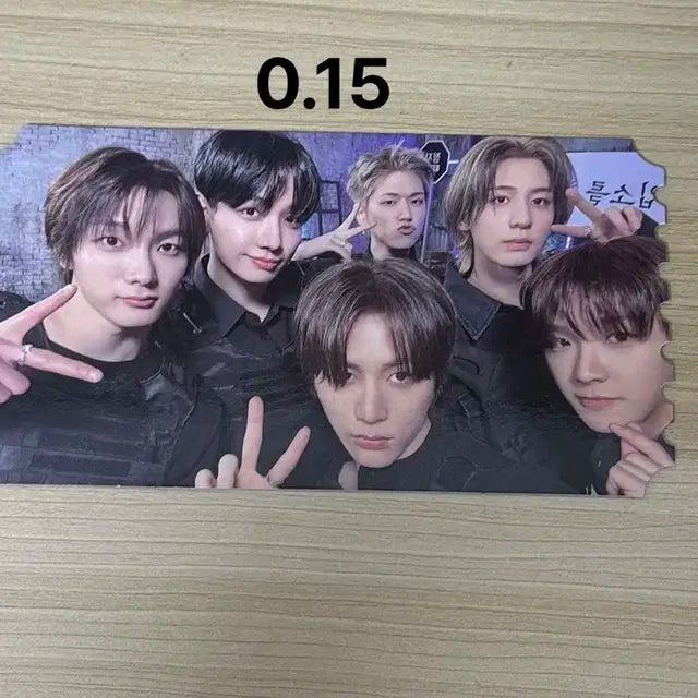 보넥도 굿즈 급처!