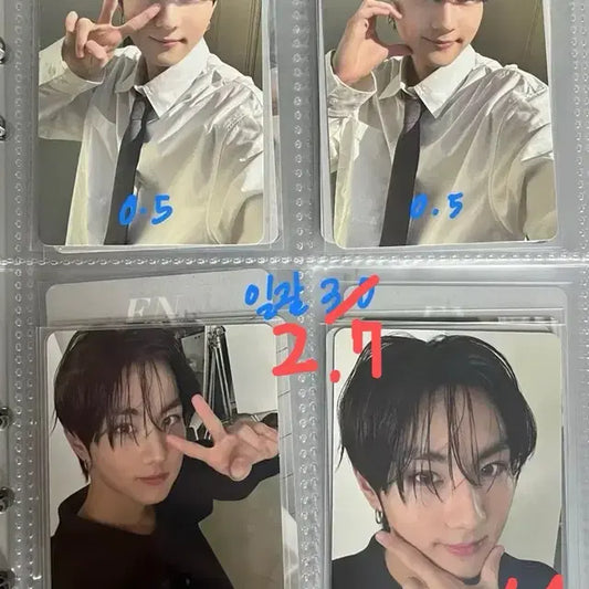 엔하이픈 정원 디아이콘 포카 일괄