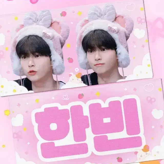 제로베이스원 제베원 성한빈 슬로건 판매