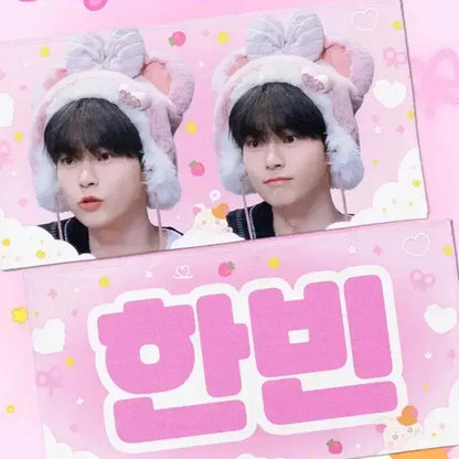 제로베이스원 제베원 성한빈 슬로건 판매