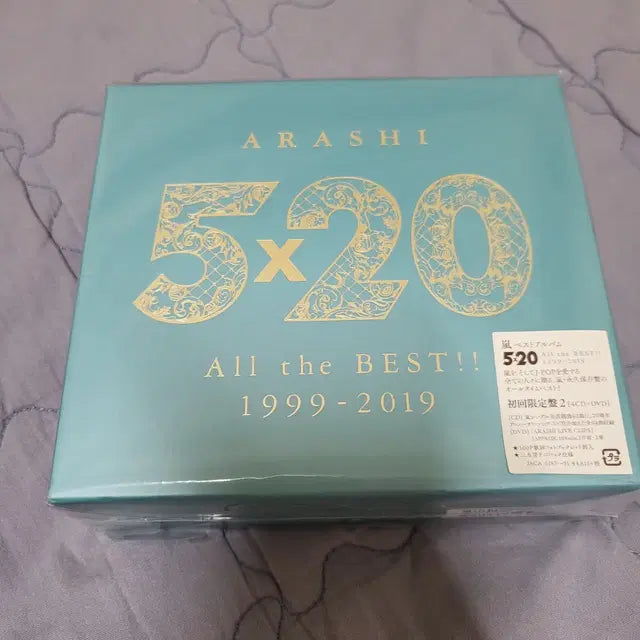 아라시 ARASHI 5x20 all the BEST 초회2
