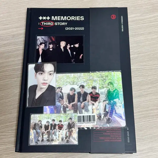 투바투 메모리즈3 양도