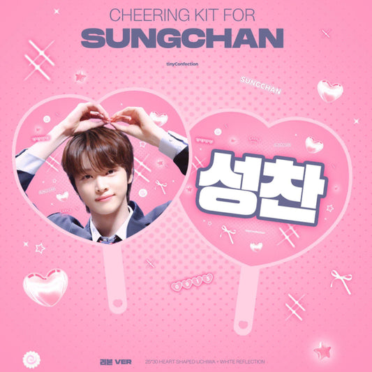성찬 우치와 판매