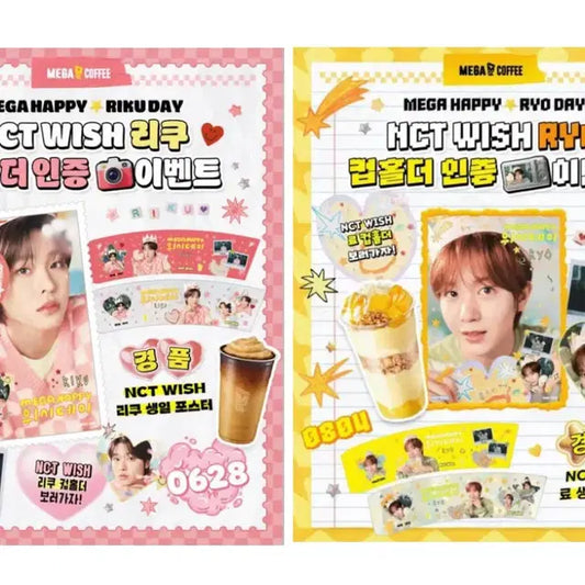 엔시티위시 메가커피 포스터 급처해요(리쿠 ,료)