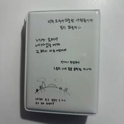 루시 콜렉트북