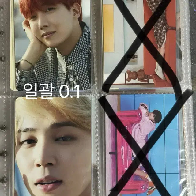 방탄소년단 알엠 진 슈가 제이홉 지민 뷔 정국 포카 bts