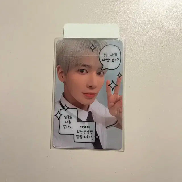 급처) 쇼피 태현