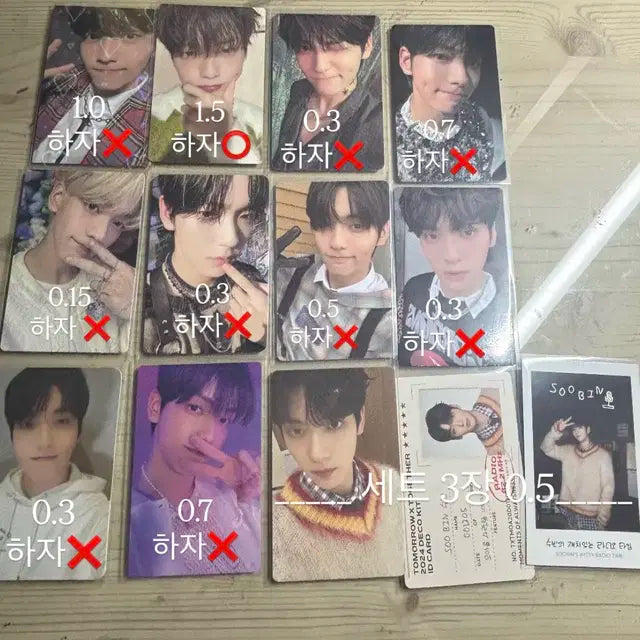 투바투 수빈포카 싸게팝니다