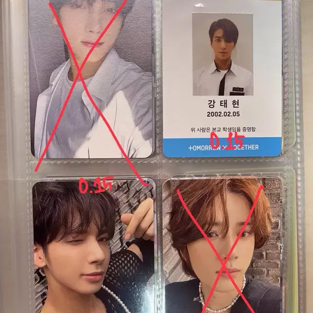 투바투 포카 정리 1