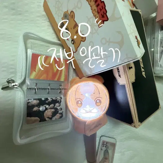 에이티즈 라이티니 홍중 쭝라미 응원봉 커버