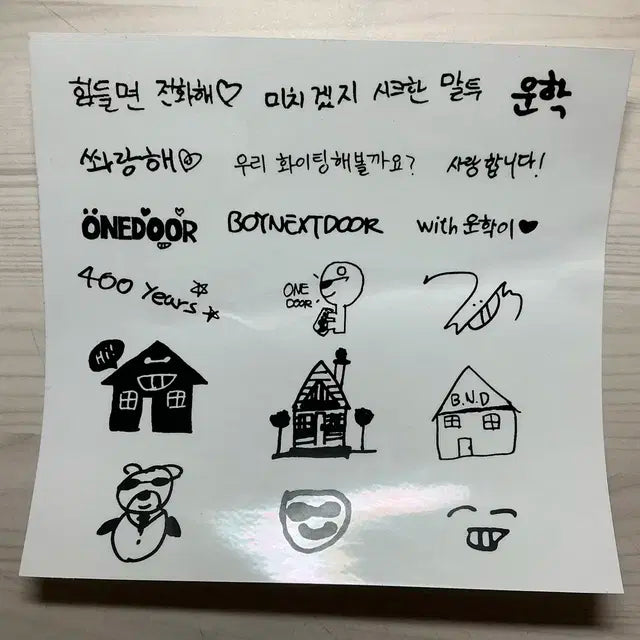 보넥도 운학 손글씨 스티커 원가양도