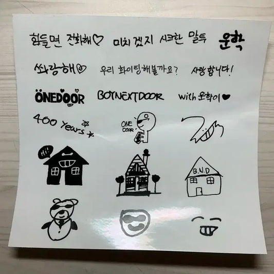 보넥도 운학 손글씨 스티커 원가양도