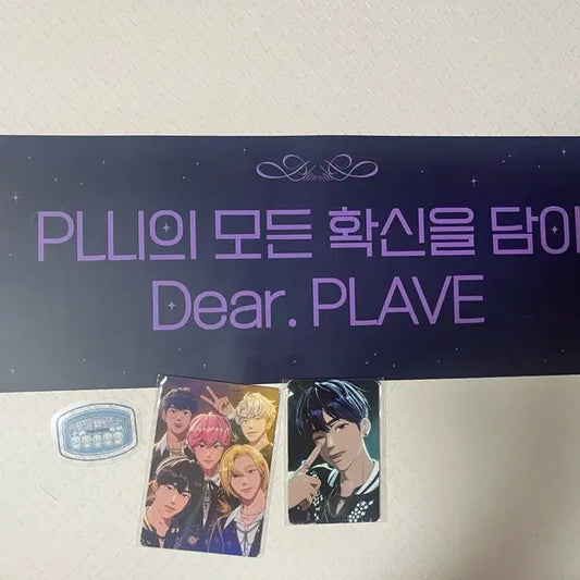 새상품) 플레이브 중콘 슬로건& 포카 세트