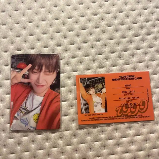 보넥도 리우