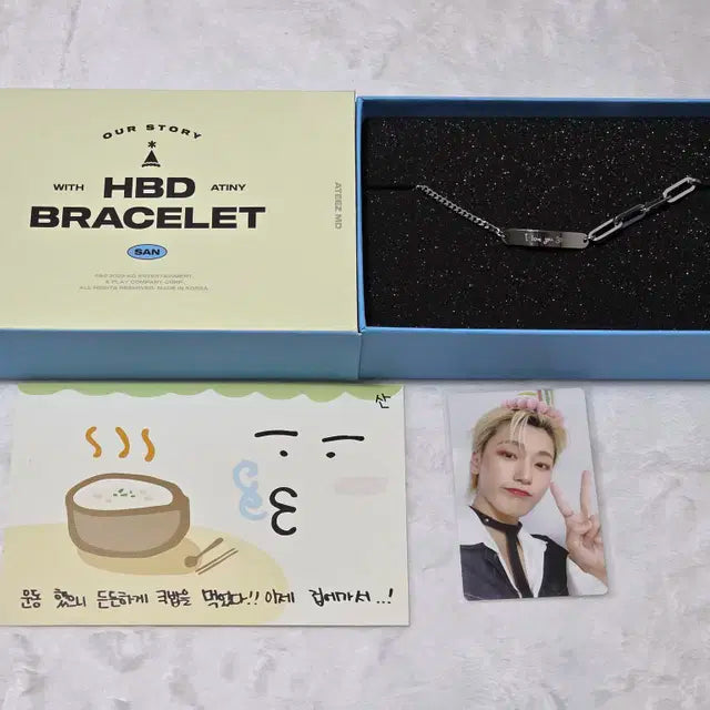 [ATEEZ] 에이티즈 2022 산이 생일 MD 양도 합니다 ! (2)