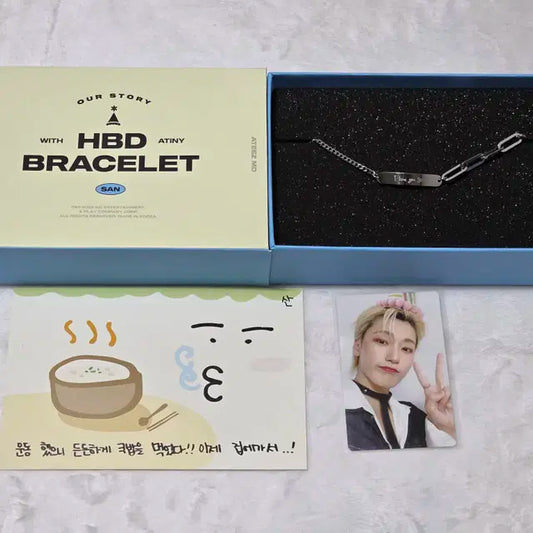 [ATEEZ] 에이티즈 2022 산이 생일 MD 양도 합니다 ! (2)