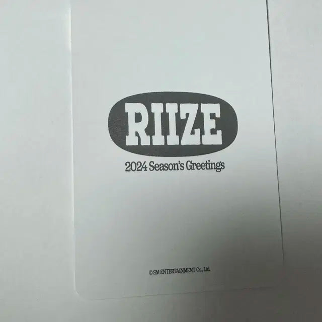 라이즈 소희 포카