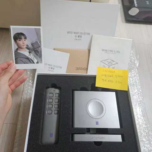 정국 jk 무드등 BTS
