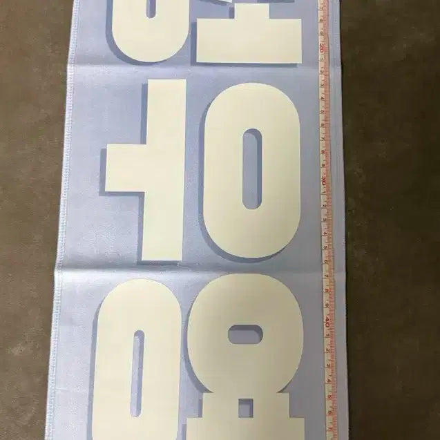 에이티즈 우영 슬로건 양도합니다