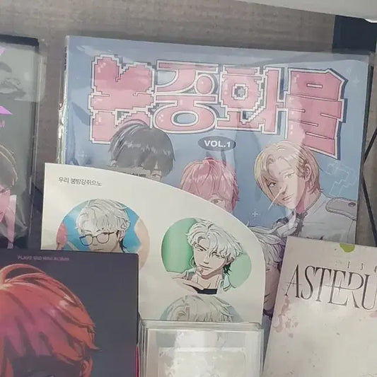 논중화물