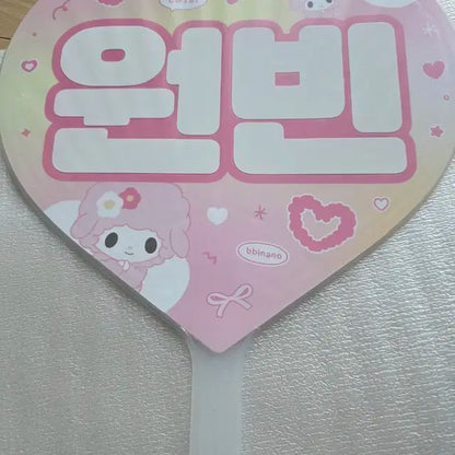 라이즈 원빈 우치와