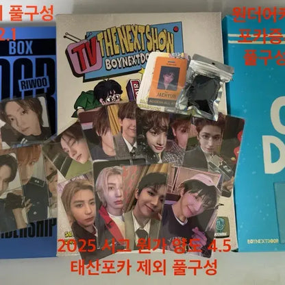 ㅊ보넥도 굿즈 양도 포카 양도 앨범양도 19.99키링원더풀데이네임보드