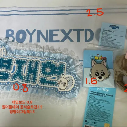 ㅊ보넥도 굿즈 양도 포카 양도 앨범양도 19.99키링원더풀데이네임보드