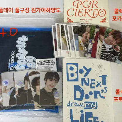ㅊ보넥도 굿즈 양도 포카 양도 앨범양도 19.99키링원더풀데이네임보드