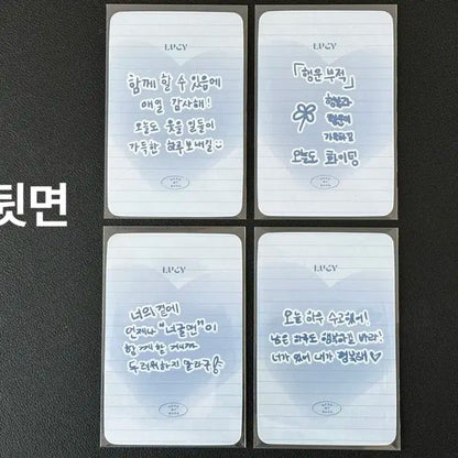루시 프롬 편지 포토카드 일괄