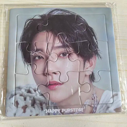 세븐틴 조슈아 퍼즐