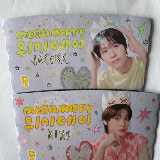 엔시티위시 메가 컵홀더