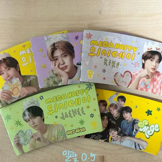 엔시티 위시 컵홀더