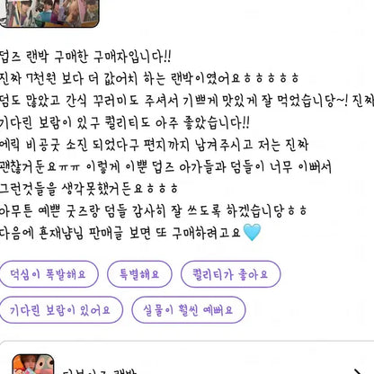 더보이즈 공굿 비공굿 정리
