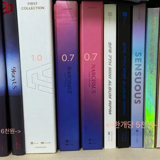 SF9 앨범