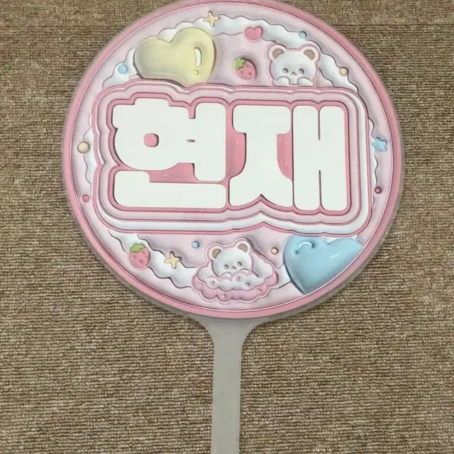 더보이즈 현재 우치와