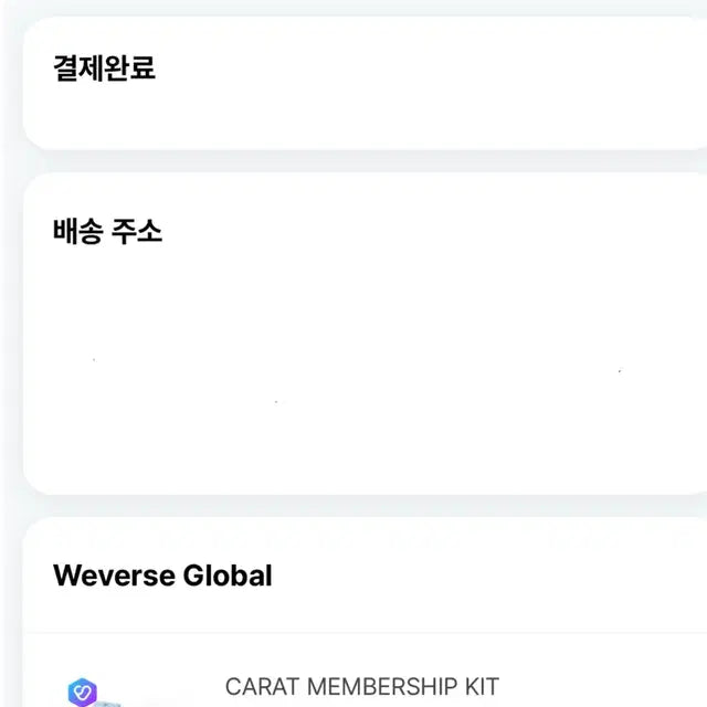 세븐틴 멤버십키트 포토카드 분철