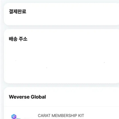 세븐틴 멤버십키트 포토카드 분철
