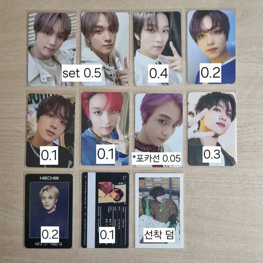 엔시티 드림 127 해찬 포카 양도