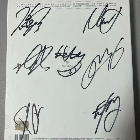 비투비 1집 complete 친필싸인
