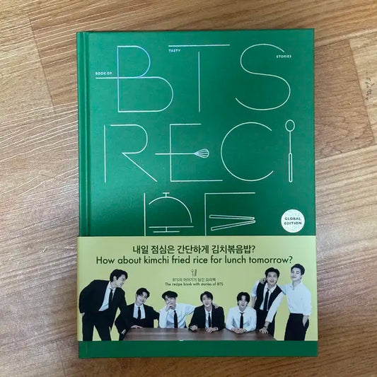 BTS RECIPE BOOK 방탄소년단 레시피북