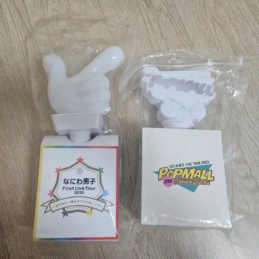 나니와단시 아오하루 팝몰 팬라 응원봉