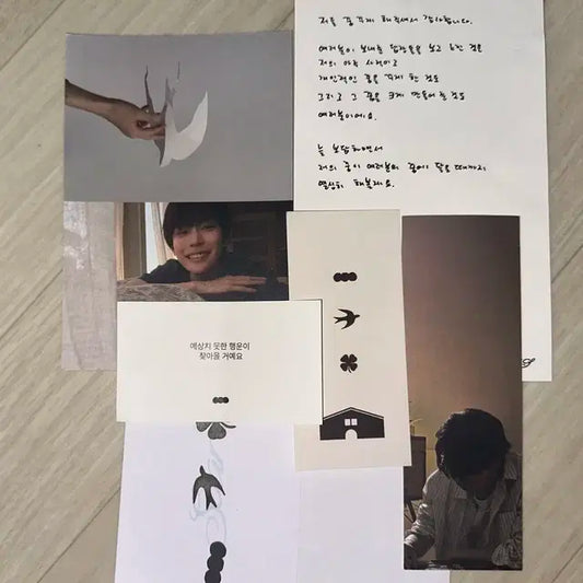 엔시티 도영 도영의방 양도 엽서 책갈피 메모지 답장 편지