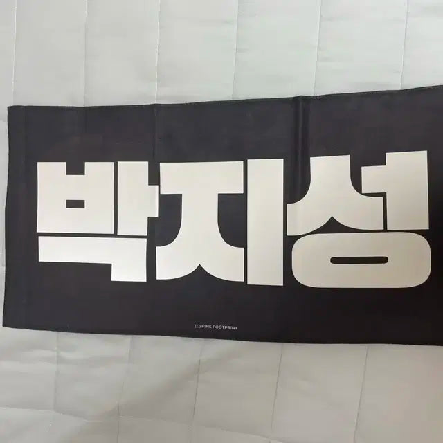 지성 길음중 슬로건 양도 엔시티 엔시티드림