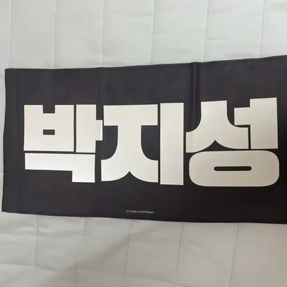 지성 길음중 슬로건 양도 엔시티 엔시티드림