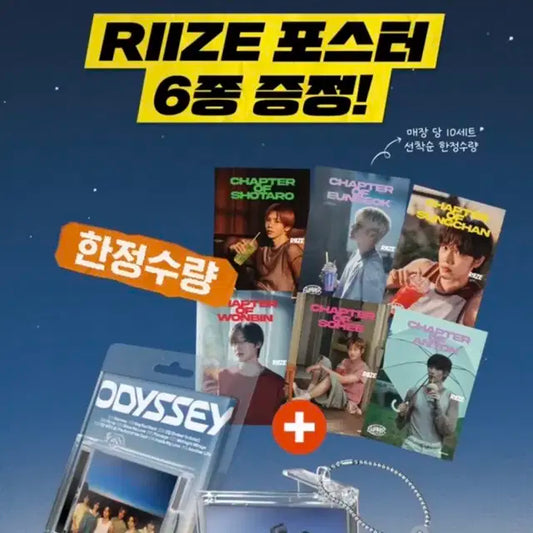 라이즈 메가커피 포스터