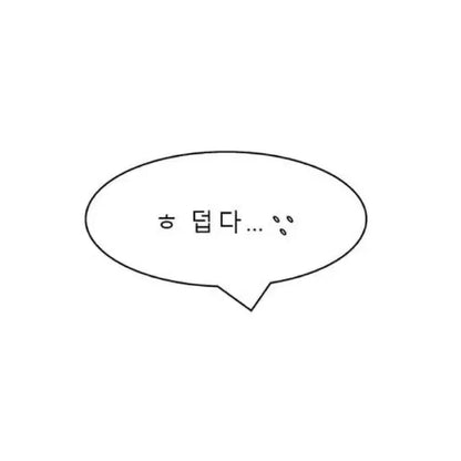 해찬 슬로건 양도 엔시티 엔시티드림 엔시티일이칠