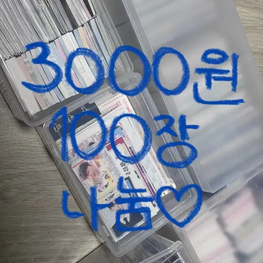 제베원 비공굿 나눔 성한빈위주 제로베이스원