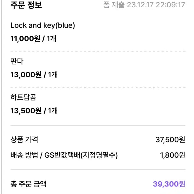 (일괄판매)포카홀더