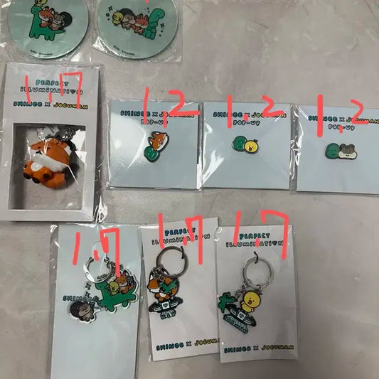 샤이니 조구만 굿즈