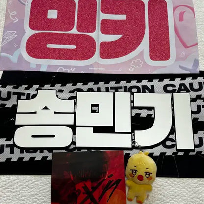 에이티즈 민기 슬로건 + 생일 LP + 뿅밍이 인형키링